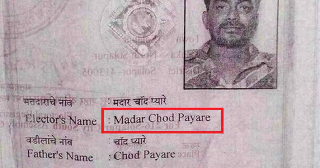 12 Unfortunate Indian Names You ll Feel Glad Your Parents Didn t Name You